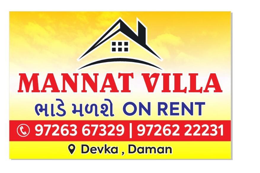 Mannat Villa 2Bhk Daman Dış mekan fotoğraf